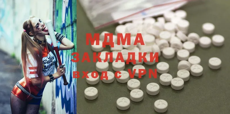 Сколько стоит Шахты Амфетамин  МАРИХУАНА  МЕФ  МДМА  ГАШ  Cocaine  Alpha PVP 