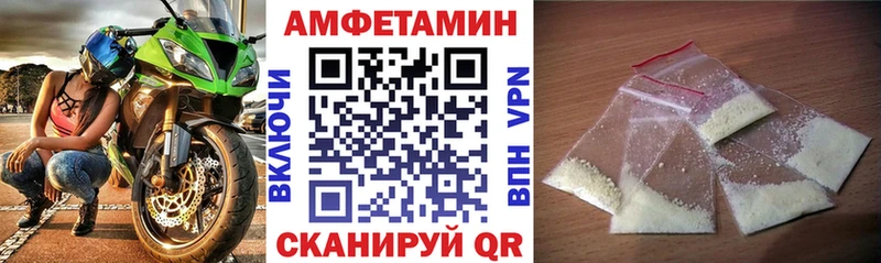 где найти наркотики  Шахты  АМФ 98% 