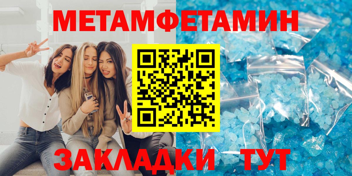 АМФЕТАМИН Розовый Шахты