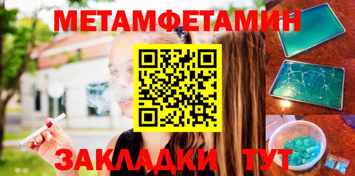 Шахты  АМФ  Вход с VPN  Амфетамин VHQ  АМФЕТАМИН 