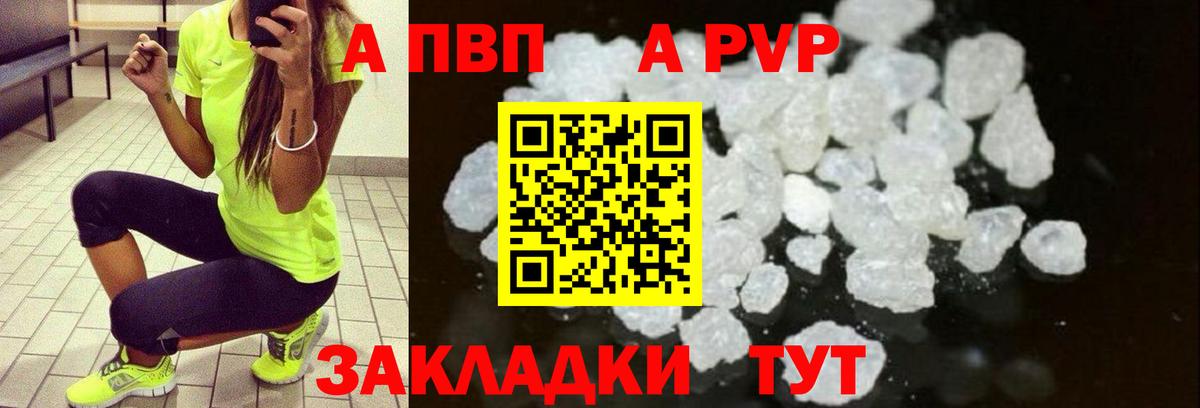 МДМА  Марихуана  Шахты  Кокаин  Вход с VPN  ГАШИШ  Альфа ПВП СОЛЬ кристаллы  Мефедрон  