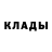 Метамфетамин пудра Foka Alf