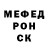 МЕТАДОН белоснежный Oleg Brusov