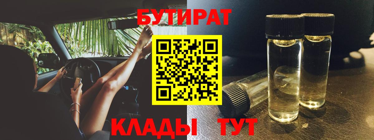 Меф мяу мяу Шахты