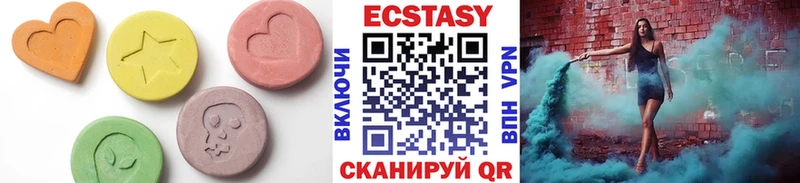Ecstasy mix Шахты