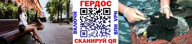 Героин VHQ  Шахты 