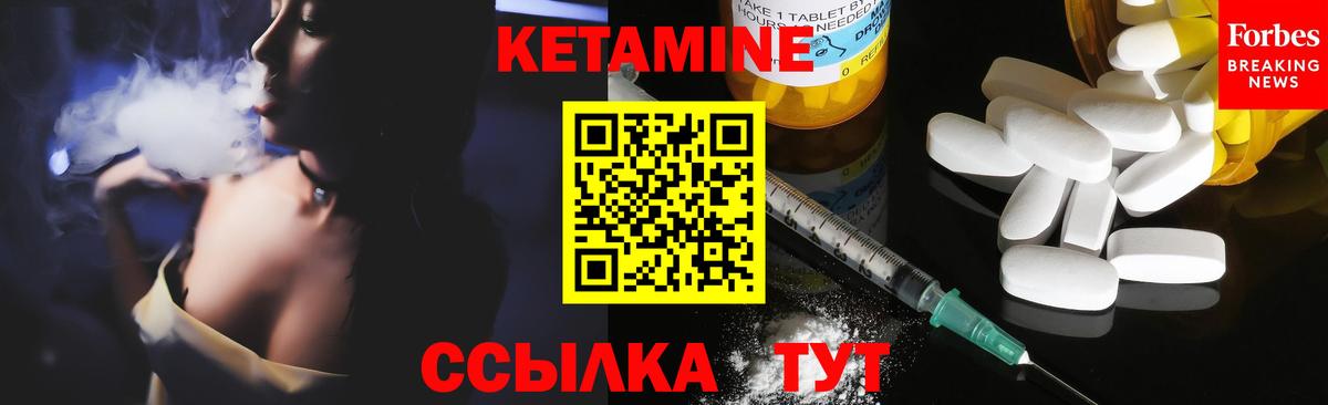 KRAKEN рабочий сайт  КЕТАМИН ketamine  Вход с VPN  Шахты 