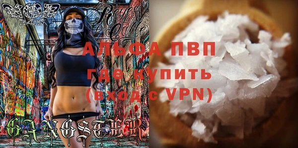 прущая мука Наволоки