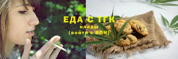соль курить ск Нефтегорск