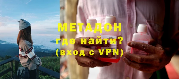 бутират Долгопрудный