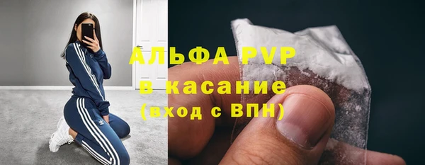 альфа пвп Аксай