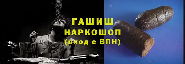 тгк Алагир