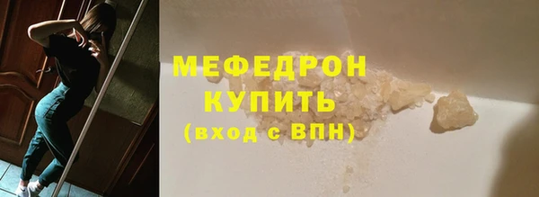 альфа пвп Навашино
