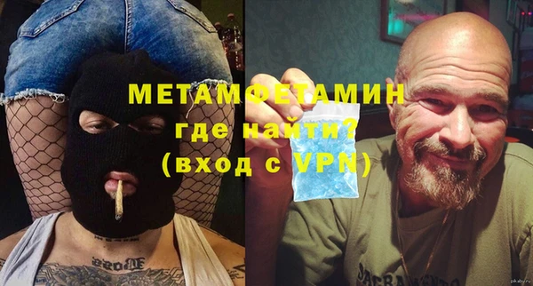 метамфетамин Богданович