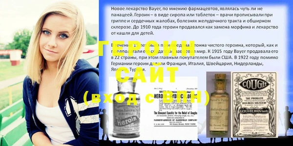 прущая мука Наволоки