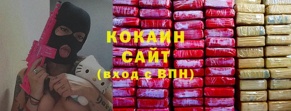 первитин Ачинск