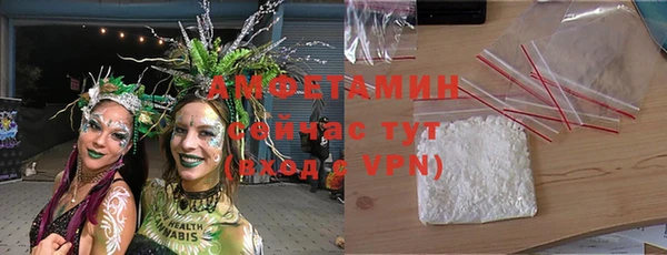 первитин Ачинск