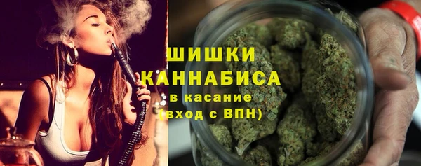 первитин Ачинск