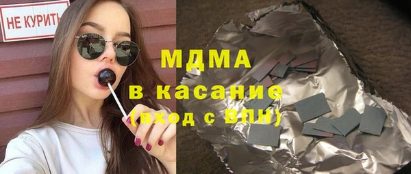 прущие грибы Бердск