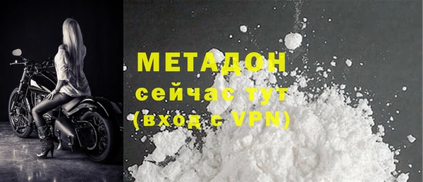 прущая мука Наволоки