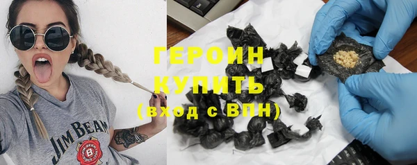первитин Ачинск