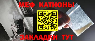 индика Балаково