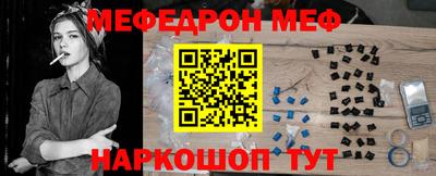 индика Балаково