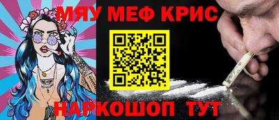 кокаин Дубна
