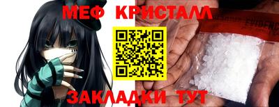 спиды Донской