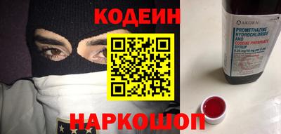 героин Донецк