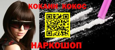 спиды Донской