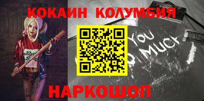 марки lsd Балашиха