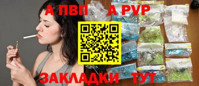 кокаин Дубна