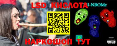 спиды Донской