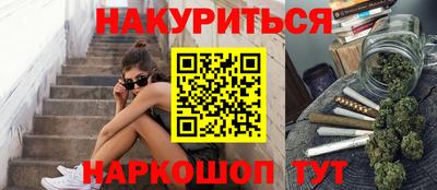 марки lsd Балашиха