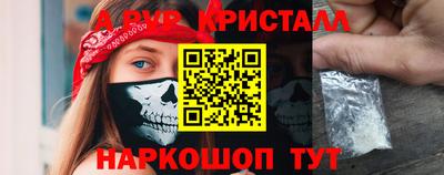 индика Балаково