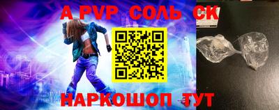 кокаин Дубна
