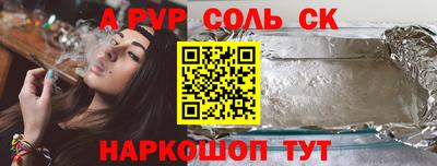 героин Донецк