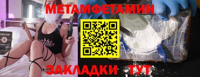 спиды Донской