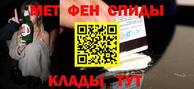 спиды Донской