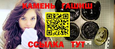 индика Балаково