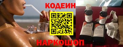 спиды Донской