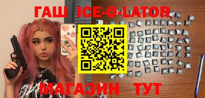 спиды Донской