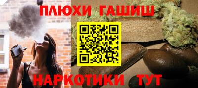 марки lsd Балашиха