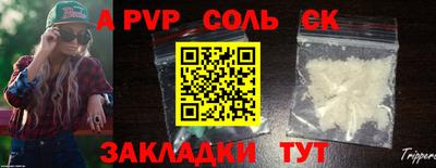 кокаин Дубна