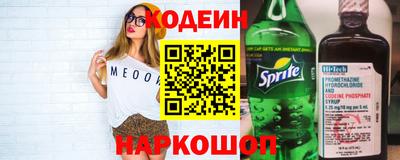 индика Балаково