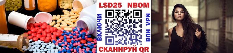 LSD-25 экстази кислота наркотики Шахты