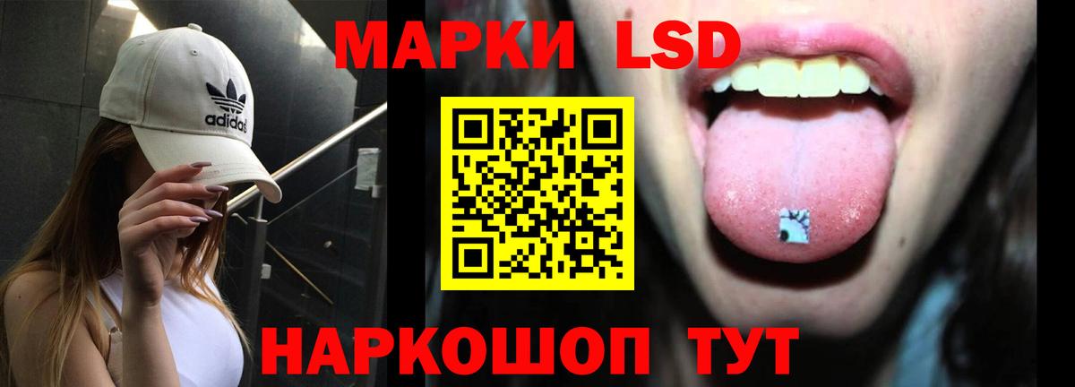 Лсд 25 экстази кислота  LSD-25 экстази ecstasy  ЛСД экстази  Вход с VPN  Шахты 