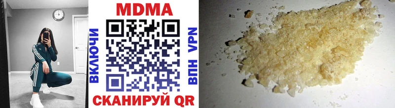 МДМА crystal  Шахты 