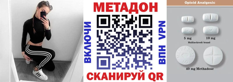 продажа наркотиков  Шахты  МЕТАДОН мёд 